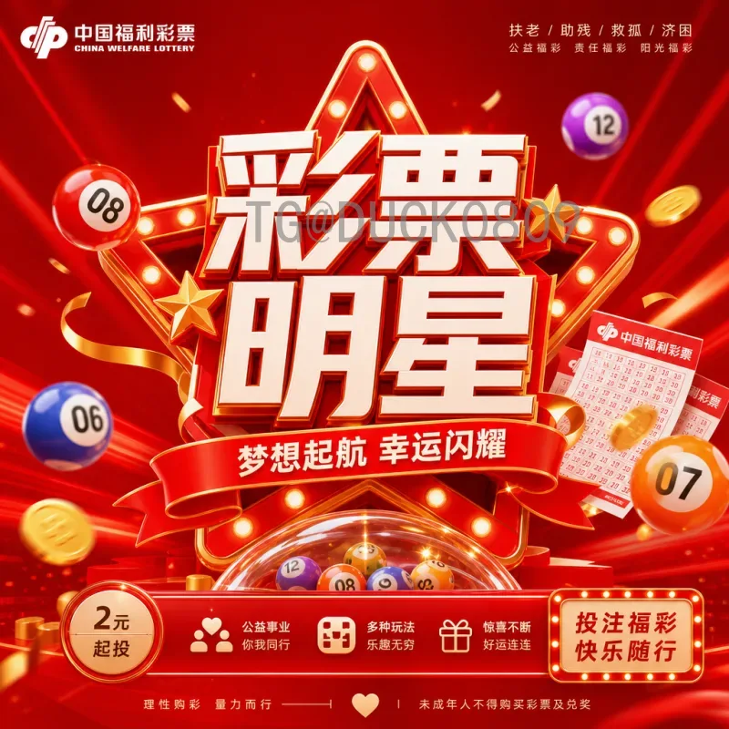 世界杯半决赛赛程专区：精彩对决前瞻与观赛指南