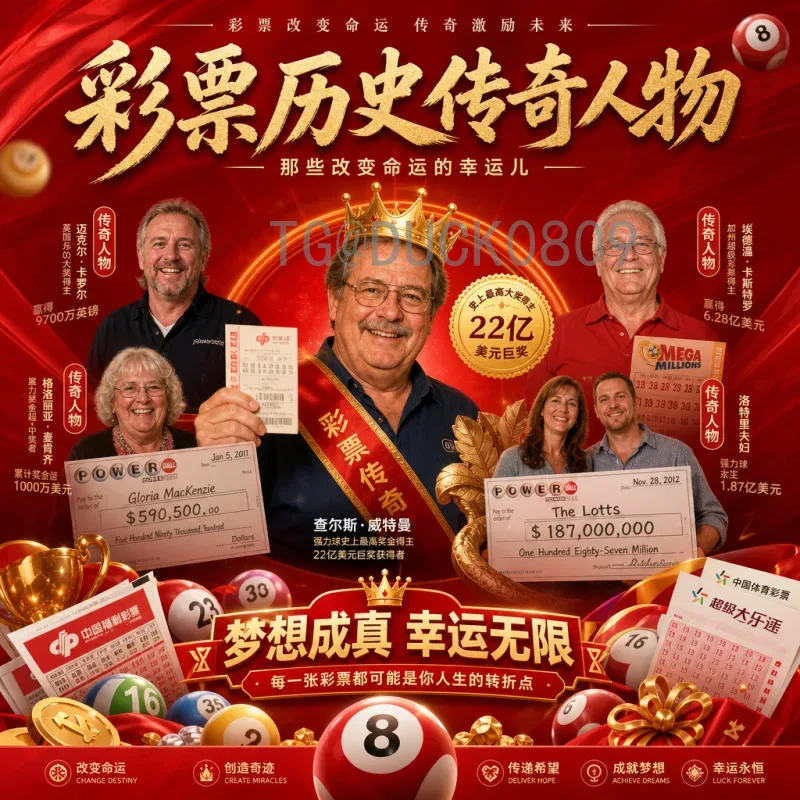 完整2026年世界杯赛程表安排：美加墨三国联办看点全解析